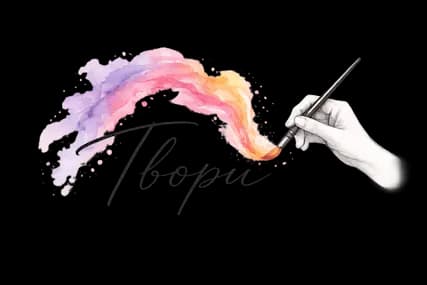 Твори - Арт Студія